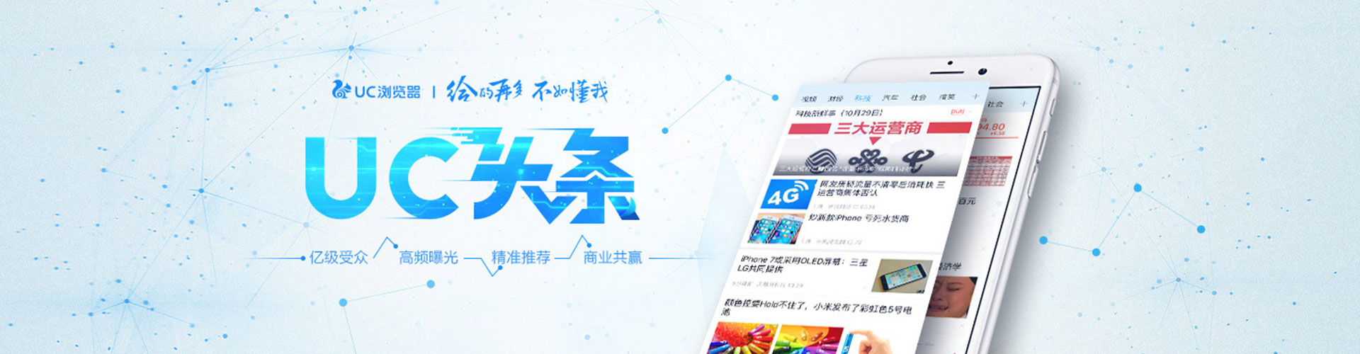 万里小红书信息流