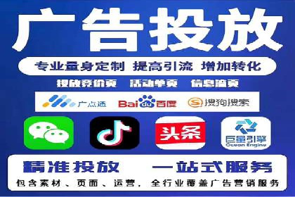 百度推广平台操作指南：案例解读，轻松实现广告目标